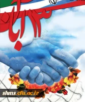 13 آبان روز ملی استکبار ستیزی