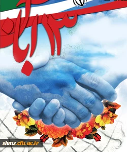 13 آبان روز ملی استکبار ستیزی