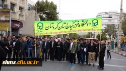 هم صدا با همه اقشار همیشه در صحنه ایران اسلامی:

اساتید و دانشجو معلمان دانشگاه فرهنگیان کردستان فریاد مرگ بر آمریکا سر دادند 4