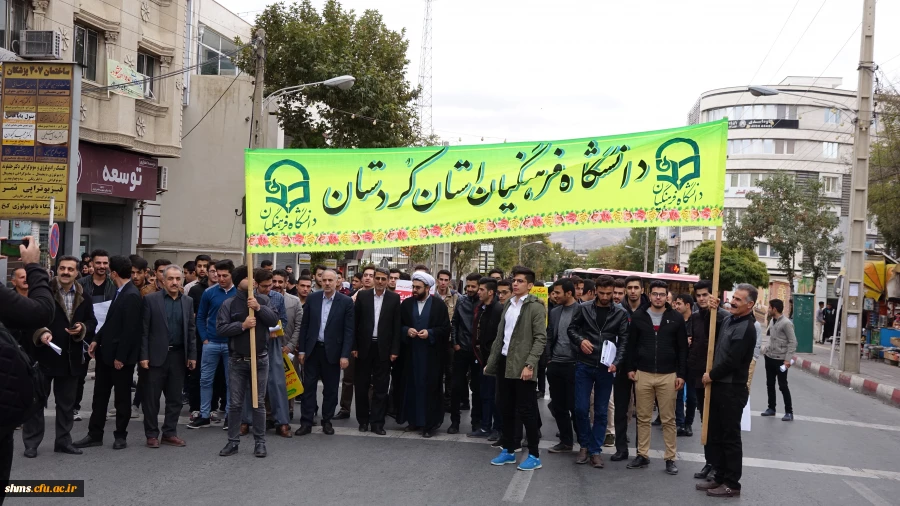 هم صدا با همه اقشار همیشه در صحنه ایران اسلامی:

اساتید و دانشجو معلمان دانشگاه فرهنگیان کردستان فریاد مرگ بر آمریکا سر دادند 4