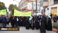 هم صدا با همه اقشار همیشه در صحنه ایران اسلامی:

اساتید و دانشجو معلمان دانشگاه فرهنگیان کردستان فریاد مرگ بر آمریکا سر دادند 12