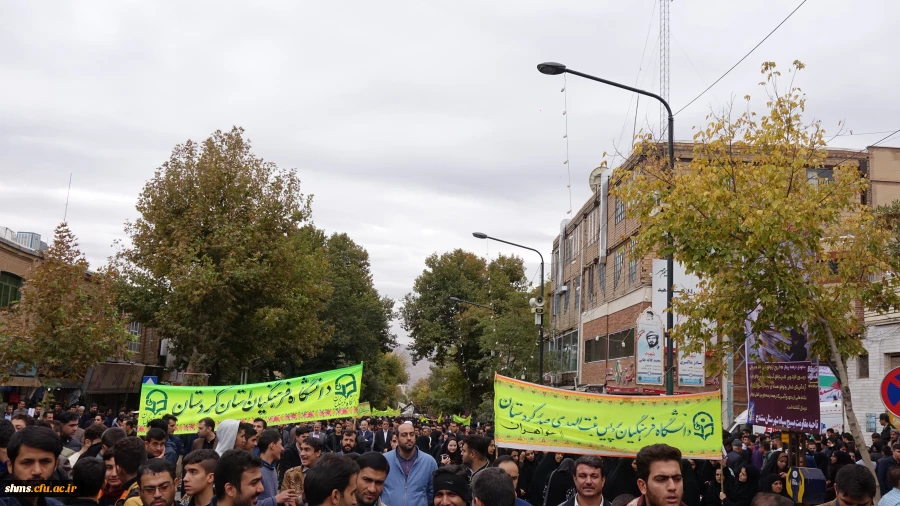هم صدا با همه اقشار همیشه در صحنه ایران اسلامی:

اساتید و دانشجو معلمان دانشگاه فرهنگیان کردستان فریاد مرگ بر آمریکا سر دادند 14