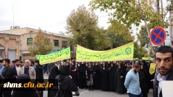 هم صدا با همه اقشار همیشه در صحنه ایران اسلامی:

اساتید و دانشجو معلمان دانشگاه فرهنگیان کردستان فریاد مرگ بر آمریکا سر دادند 13