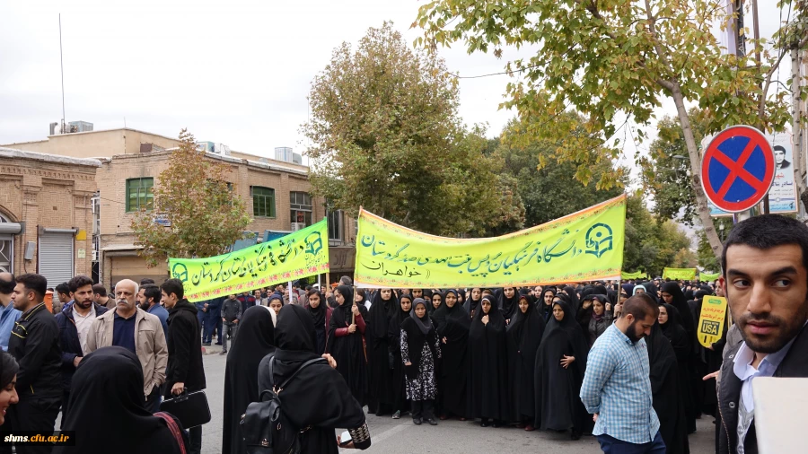 هم صدا با همه اقشار همیشه در صحنه ایران اسلامی:

اساتید و دانشجو معلمان دانشگاه فرهنگیان کردستان فریاد مرگ بر آمریکا سر دادند 13