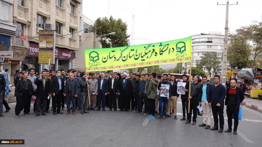 هم صدا با همه اقشار همیشه در صحنه ایران اسلامی:

اساتید و دانشجو معلمان دانشگاه فرهنگیان کردستان فریاد مرگ بر آمریکا سر دادند 23
