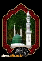 28 صفر رحلت حضرت رسول تسلیت باد