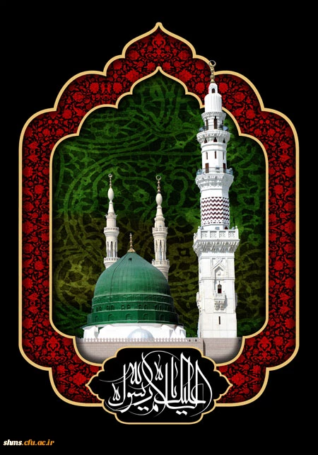 28 صفر رحلت حضرت رسول تسلیت باد