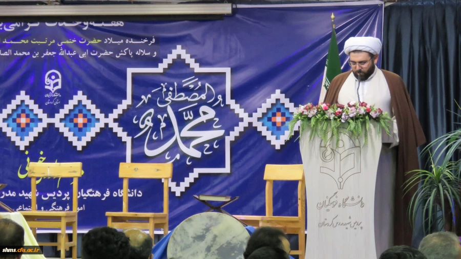 با حضور مسئولین دانشگاه فرهنگیان کردستان؛

جشن بزرگ مولودی خوانی در پردیس شهید مدرس سنندج، برگزار شد
 2