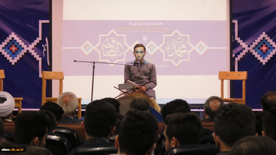 با حضور مسئولین دانشگاه فرهنگیان کردستان؛

جشن بزرگ مولودی خوانی در پردیس شهید مدرس سنندج، برگزار شد
 6