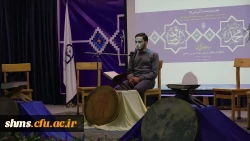 در پردیس شهید مدرس برگزار ش؛

برگزاری مراسم مولودی خوانی بمناسبت آغاز هفته وحدت 4