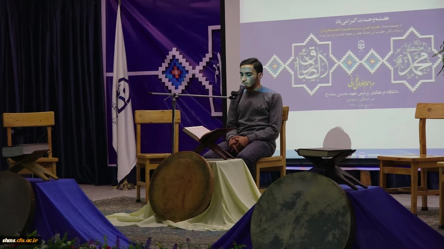 در پردیس شهید مدرس برگزار ش؛

برگزاری مراسم مولودی خوانی بمناسبت آغاز هفته وحدت 4