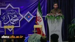 در پردیس شهید مدرس برگزار ش؛

برگزاری مراسم مولودی خوانی بمناسبت آغاز هفته وحدت 12