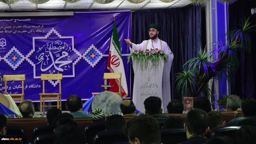 در پردیس شهید مدرس برگزار ش؛

برگزاری مراسم مولودی خوانی بمناسبت آغاز هفته وحدت 13