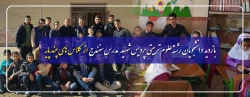 بازدید دانشجویان رشته علوم تربیتی پردیس شهید مدرس از کلاس های چندپایه 2