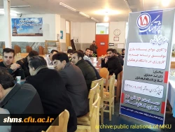 در کتابخانه پردیس شهید مدرس کردستان برگزار شد

سلسله نشست های 