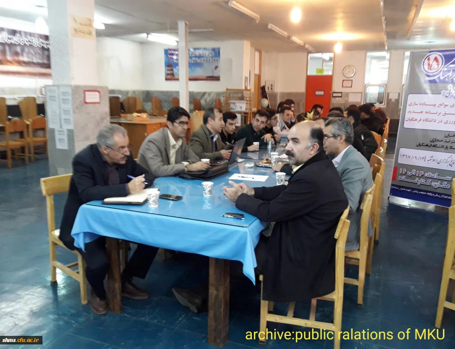 در کتابخانه پردیس شهید مدرس کردستان برگزار شد

سلسله نشست های "پژآهنگ"، پانزدهمین سخنرانی علمی دانشگاه فرهنگیان 9