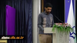 گزارش مصور مراسم باشکوه 16 آذر روز دانشجو در پردیس شهید مدرس سنندج 10