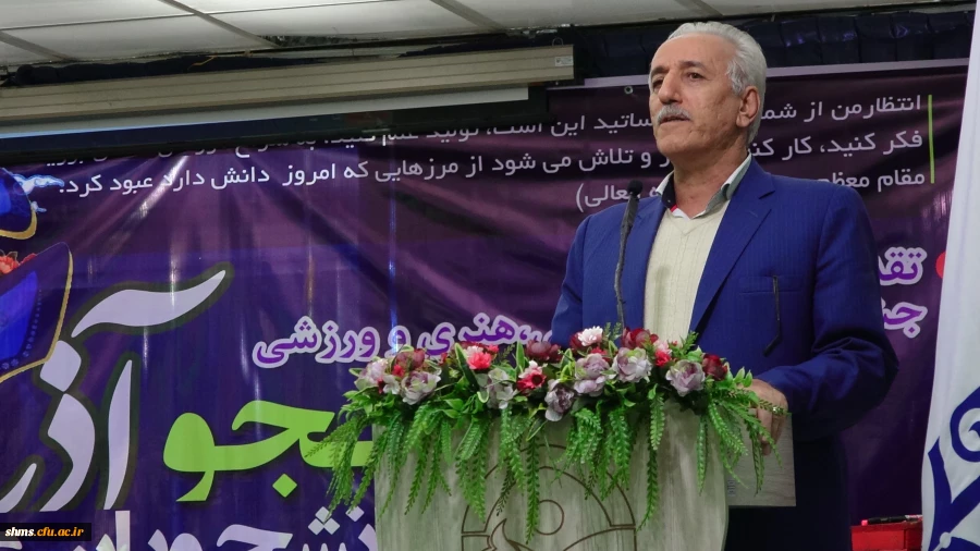 گزارش مصور مراسم با شکوه 16 آذر روز دانشجو در دانشگاه فرهنگیان استان کردستان  2