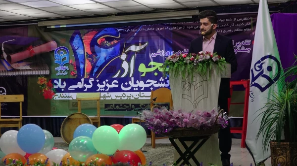 گزارش مصور مراسم با شکوه 16 آذر روز دانشجو در دانشگاه فرهنگیان استان کردستان  10