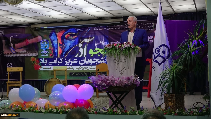 گزارش مصور مراسم با شکوه 16 آذر روز دانشجو در دانشگاه فرهنگیان استان کردستان  11