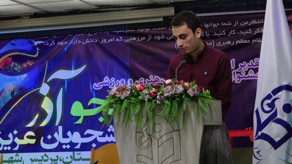 گزارش مصور مراسم با شکوه 16 آذر روز دانشجو در دانشگاه فرهنگیان استان کردستان  13