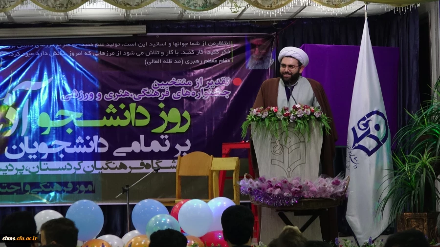 گزارش مصور مراسم با شکوه 16 آذر روز دانشجو در دانشگاه فرهنگیان استان کردستان  14