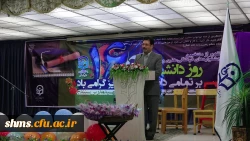 گزارش مصور مراسم با شکوه 16 آذر روز دانشجو در دانشگاه فرهنگیان استان کردستان  16