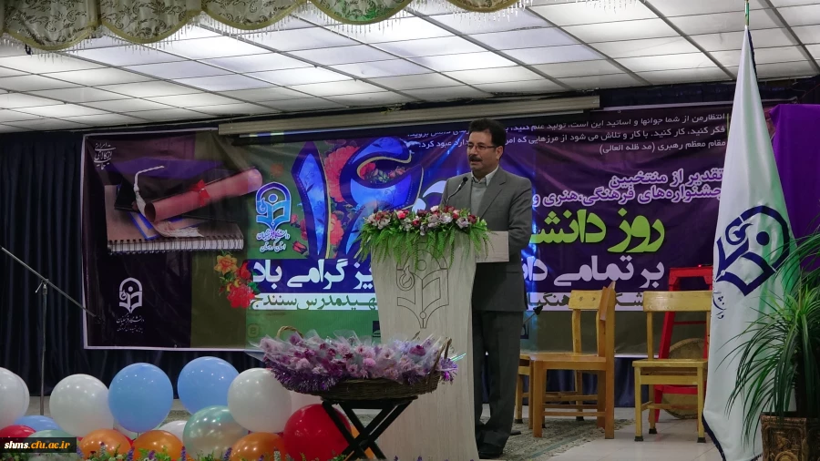 گزارش مصور مراسم با شکوه 16 آذر روز دانشجو در دانشگاه فرهنگیان استان کردستان  16