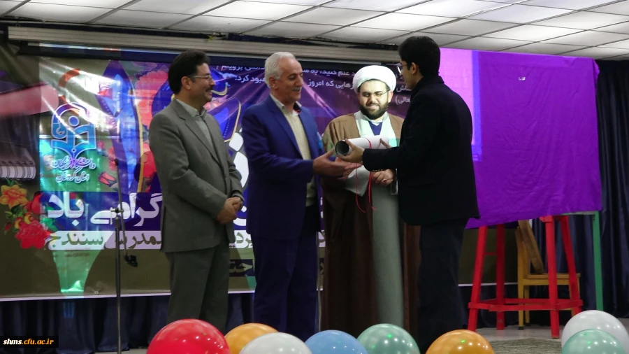 گزارش مصور مراسم با شکوه 16 آذر روز دانشجو در دانشگاه فرهنگیان استان کردستان  20