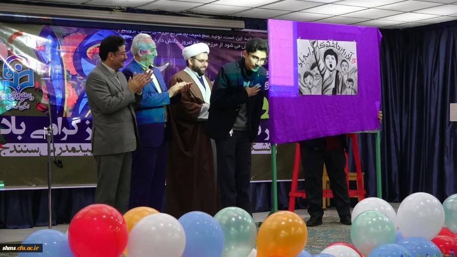 گزارش مصور مراسم با شکوه 16 آذر روز دانشجو در دانشگاه فرهنگیان استان کردستان  18