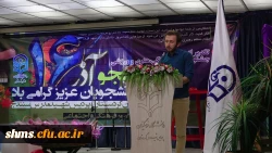 گزارش مصور مراسم با شکوه 16 آذر روز دانشجو در دانشگاه فرهنگیان استان کردستان  22