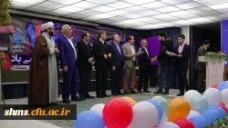 گزارش مصور مراسم با شکوه 16 آذر روز دانشجو در دانشگاه فرهنگیان استان کردستان  26