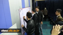 گزارش مصور مراسم با شکوه 16 آذر روز دانشجو در دانشگاه فرهنگیان استان کردستان 2