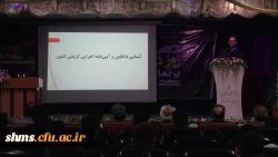 در پردیس شهید مدرس سنندج برگزار شد؛

نشست پرسش و پاسخ مسئولین گزینش استان کردستان با دانشجو معلمان  6