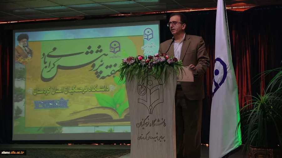 دکتر معروفی در مراسم هفته پژوهش عنوان کرد؛

انجام پژوهش در خدمت آموزش اولویت پژوهش در دانشگاه فرهنگیان است 
 3