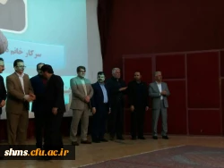 تجلیل از دکتر معروفی  به عنوان پژوهشگر برتر دانشگاه فرهنگیان استان کردستان 4