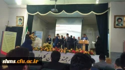 در مراسم استانی هفته پژوهش اداره کل آموزش و پرورش انجام شد؛

تجلیل از 5 نفر از دانشجو معلمان پژوهشگر دانشگاه فرهنگیان استان کردستان 2