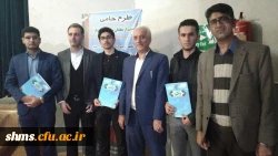 در مراسم استانی هفته پژوهش اداره کل آموزش و پرورش انجام شد؛

تجلیل از 5 نفر از دانشجو معلمان پژوهشگر دانشگاه فرهنگیان استان کردستان 6