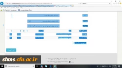 پذیرش و چاپ مقاله ی استاد دانشگاه فرهنگیان کردستان، پردیس شهید مدرس سنندج؛

دکتر مظهر بابایی با همکاری خانم فرانک سفید بنی در 