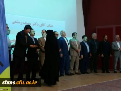 تجلیل از دکتر معروفی  به عنوان پژوهشگر برتر دانشگاه فرهنگیان استان کردستان 10