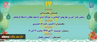 « پژآهنگ هفدهم» برگزار می شود