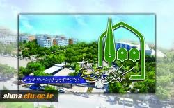 نکوداشت 100سال تربیت معلم در کردستان
