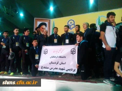 به میزبانی پردیس نسیبه تهران برگزار شد ؛

قهرمانی تیم دانشگاه فرهنگیان استان کردستان دردومین جشنواره کشوری ورزش های همگانی 4