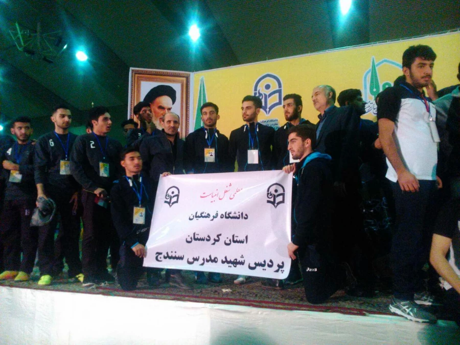 به میزبانی پردیس نسیبه تهران برگزار شد ؛

قهرمانی تیم دانشگاه فرهنگیان استان کردستان دردومین جشنواره کشوری ورزش های همگانی 4