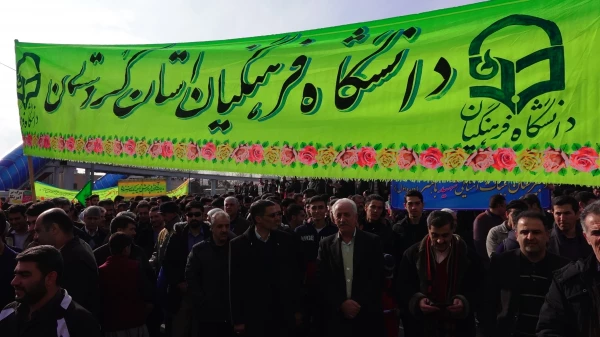 در چهلمین سالگرد پیروزی انقلاب شکوهمند اسلامی ؛

خروش انقلابی دانشگاه فرهنگیان کردستان در راهپیمایی یوم الله 22 بهمن 1397

 7