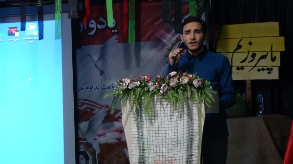 به روایت تصویر؛

یادواره 23 شهید دانشگاه فرهنگیان کردستان  2