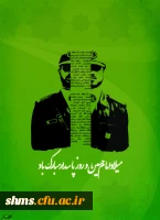 ولادت امام حسین(ع)