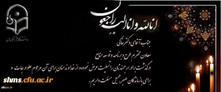 بازگشت همه بسوی اوست