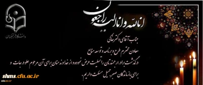 بازگشت همه بسوی اوست