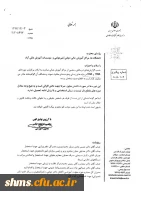 عدم اعتبار، ارزش استخدامی و ادامه تحصیل در دوره های MBA و DBA 4